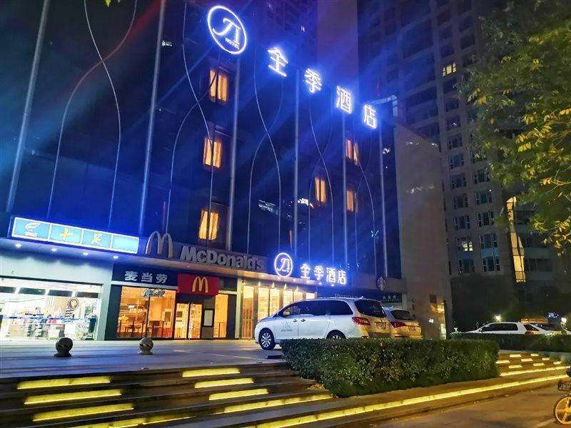 Ji Hotel Hangzhou Qianjiang Xincheng Buitenkant foto