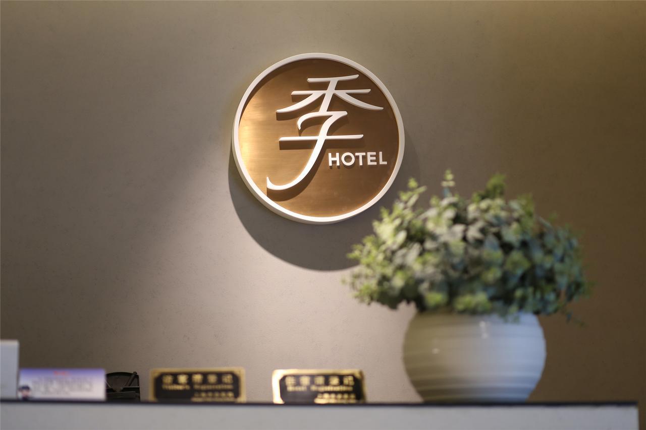 Ji Hotel Hangzhou Qianjiang Xincheng Buitenkant foto